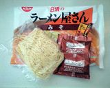 市販のラーメンで❀まろやかミルクつけ麺作り方1写真