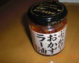 大根の皮捨てないで～大根の皮でキンピラ作り方4写真