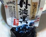 黒豆と旬の恵みのクラフティ作り方1写真