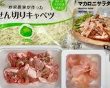 栗山千明さん☆豚こま肉のガリ炒め作り方1写真