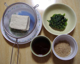 春菊の簡単白和え作り方1写真