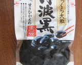 黒豆＆かぼちゃ餡のロール作り方5写真