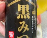 材料3つ！レンジで黒蜜ういろう作り方6写真
