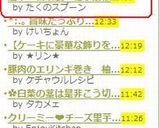 簡単！自家製　柚子胡椒作り方8写真