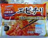 エビチリチャーハン作り方2写真