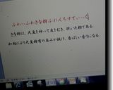 きなこフレンチトースト作り方32写真