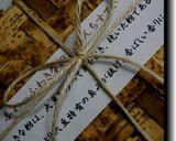 きなこフレンチトースト作り方34写真