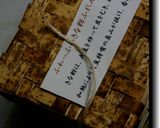 きなこフレンチトースト作り方33写真