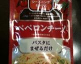 きのこ炒めピリ辛ペペロンチーノ風作り方5写真