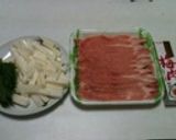 豚肉の梅しそ巻きフライ♪作り方1写真