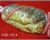 クリスマスにシュトーレン風薄力粉パン作り方42写真