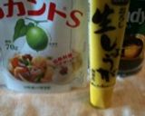 ほっこり＊ジンジャーソイラテ＊作り方1写真