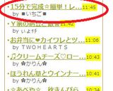 15分で完成☆簡単！レンジde焼売作り方4写真