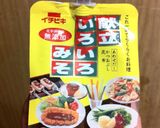 茄子とひき肉の甘味噌炒め作り方4写真