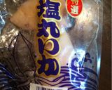 いかとわかめのさっぱりサラダ作り方6写真