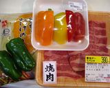 ☆*パパっと簡単チンジャオロース*☆作り方1写真