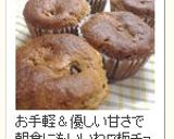 コーヒー牛乳☆ケーキ作り方8写真