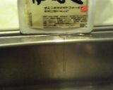 あったかお豆腐のきのこあんかけ作り方1写真