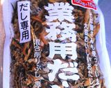 +:｡.｡:黄金の一番だし*+:｡.｡:作り方1写真