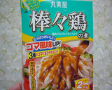 余った‘ごまだれ’ in 卵焼き作り方1写真