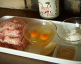 お正月簡単おせち料理♪鶏肉の松風焼き作り方1写真