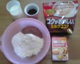 ココア蒸しパン作り方1写真