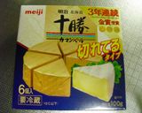 チーズケーキ風✿カマンベールケーキ♡作り方1写真