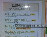 ◇マシュマロで簡単!ヨーグルトムース◇作り方4写真