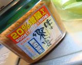 簡単シンプル☆ナスとピーマンの味噌炒め作り方5写真
