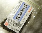 れんこんと昆布のねばねば和え。作り方5写真