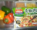 青椒肉絲作り方1写真