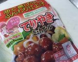ミートボールソースでお弁当おかず♪作り方1写真