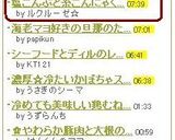 塩こんぶと糸こんにゃくのヘルシー白和え作り方5写真