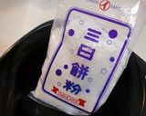 トトじいちゃんの団子汁作り方4写真