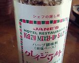 私の朝食　冬編作り方7写真