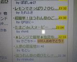 簡単ほっこり☆さつまいものクッキー作り方8写真