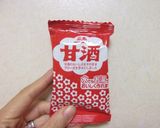 甘酒ベーグル作り方1写真