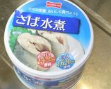 サバ缶の味噌汁～ダシいらずの満足魚汁～作り方1写真