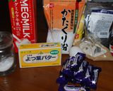 チョコチャンクスコーン (スタバ風♪)作り方1写真