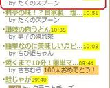 必見！！プチオムライスの玉子＆包み方！作り方7写真