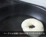 ２時間で完成！本格パン３種作り方16写真