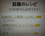 時間応用可♪レンジでカラメルソース♪作り方9写真