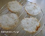わんこ用ごはんdeせんべい♪作り方3写真