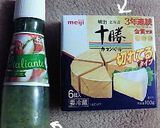カマンベール＆アボカドのバジルマフィン作り方1写真
