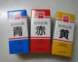 シュワッと美味しい、ラムネ菓子作り方13写真