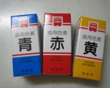 シュワッと美味しい、ラムネ菓子作り方13写真