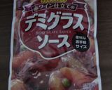 生姜風味のジューシー煮込みハンバーグ作り方3写真