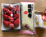 10分でときめく！1人分のいちご大福作り方1写真