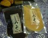 生麩 かぼちゃとヨモギ お正月にも作り方5写真
