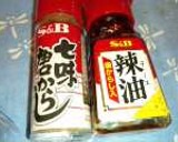 ウインナーとキノコの焼き蒸し作り方4写真